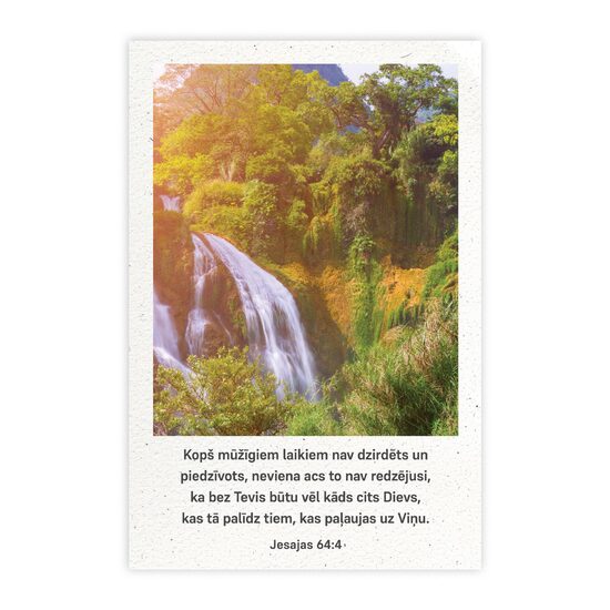 Kartīte "Kopš mūžīgiem laikiem"