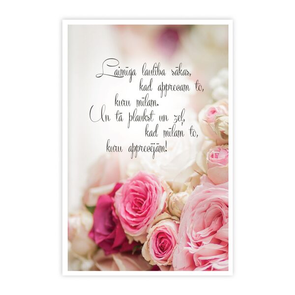 Kartīte "laimīga laulība" (1)