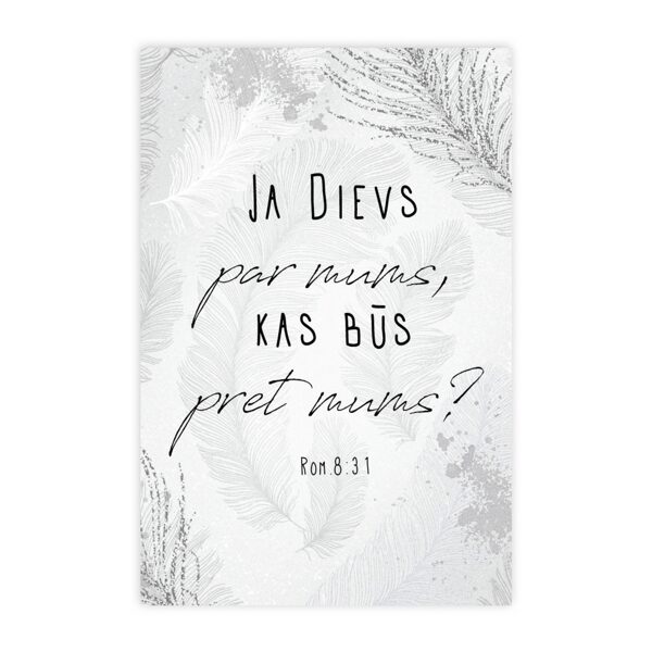 Kartīte "Ja Dievs ar mums" II
